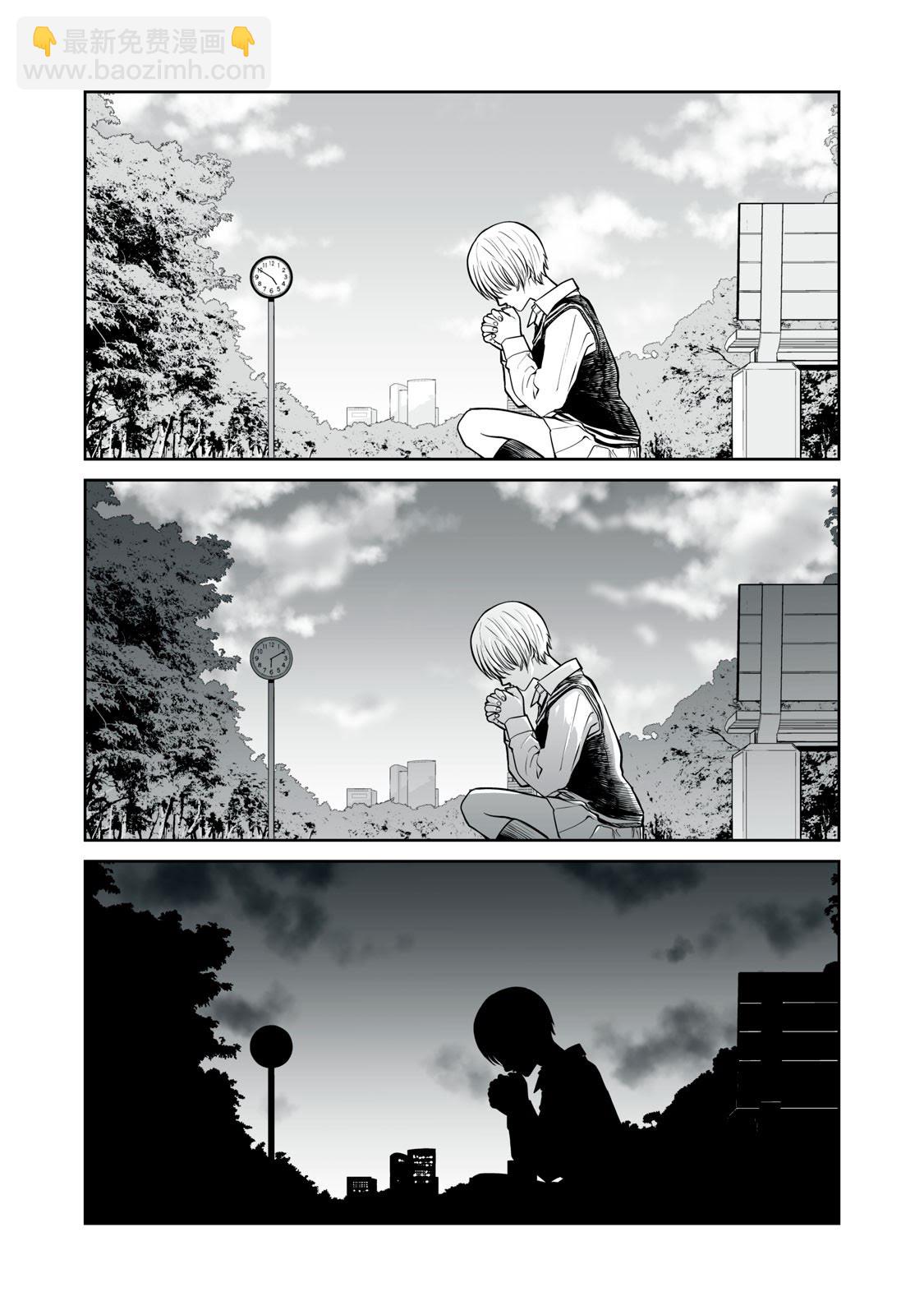 第14话33