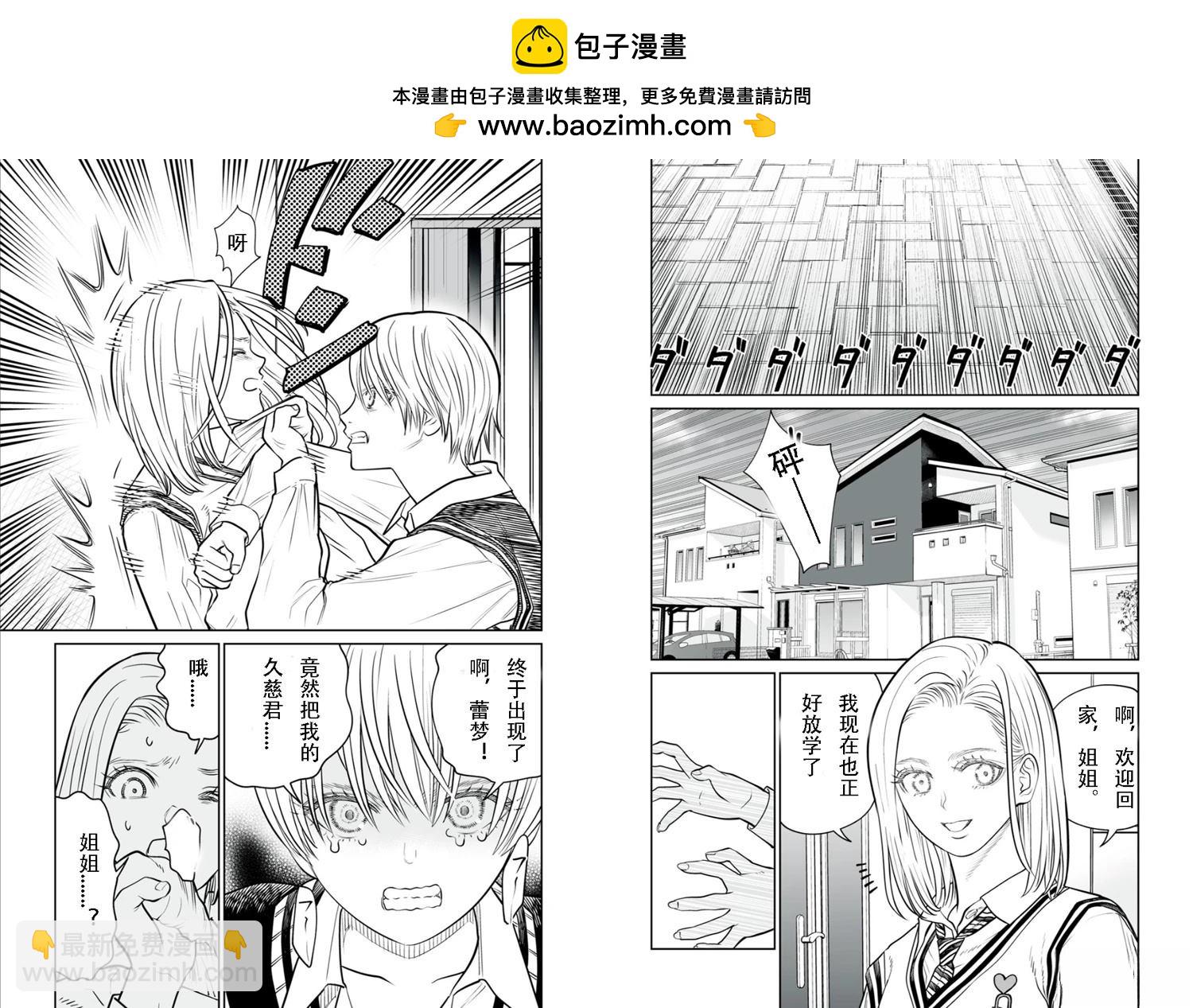 第16话1