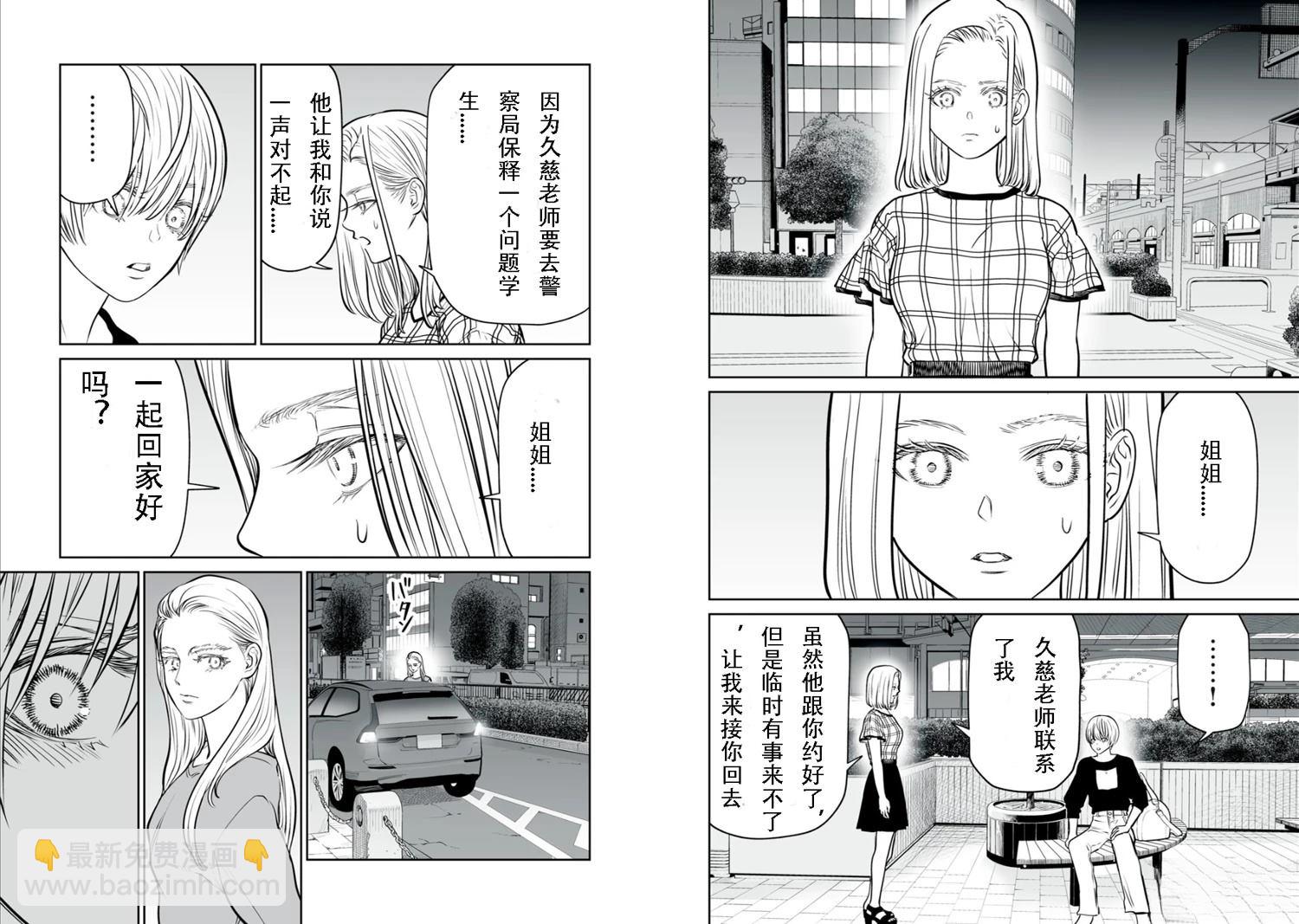 第16话11