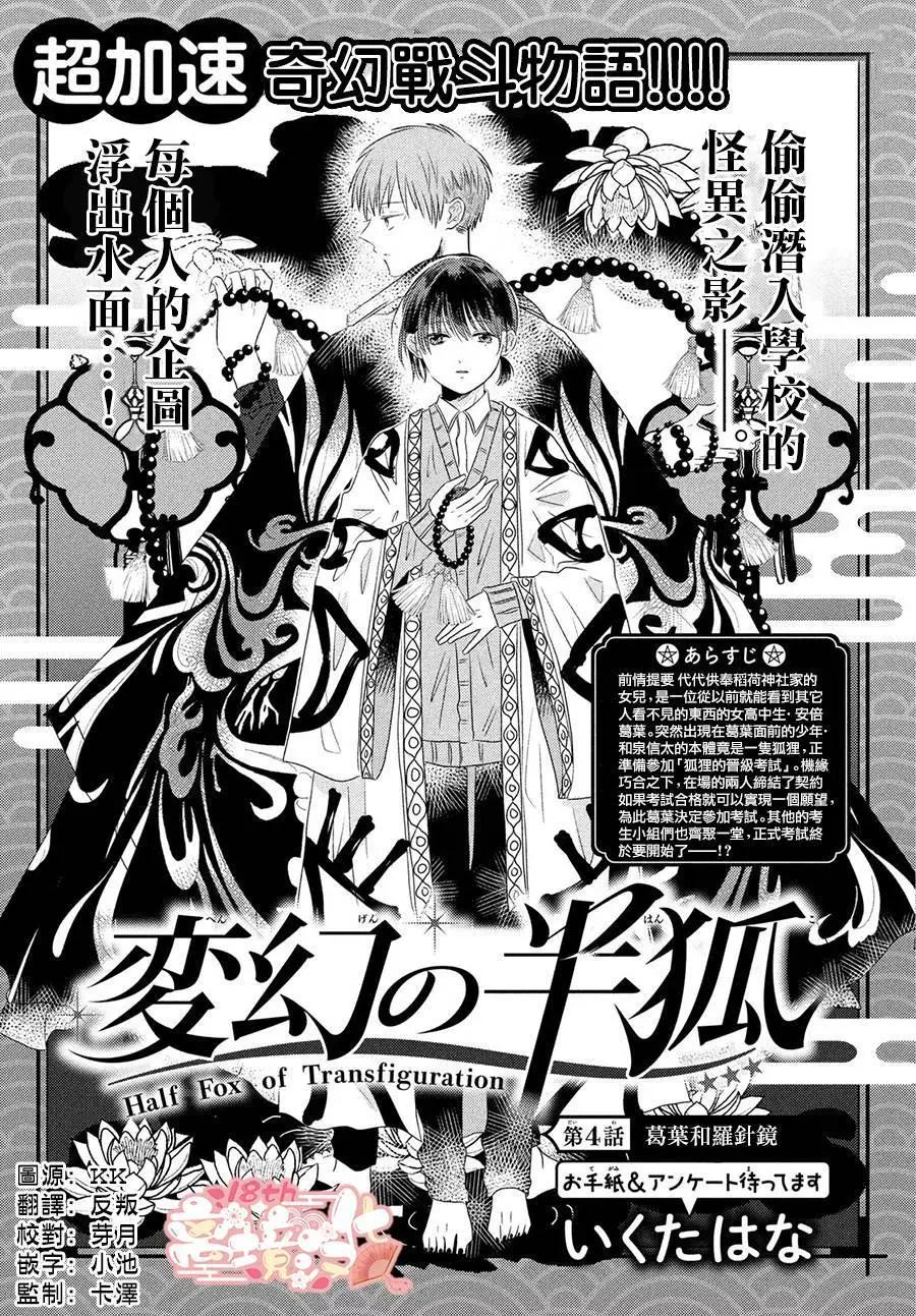 第04话0