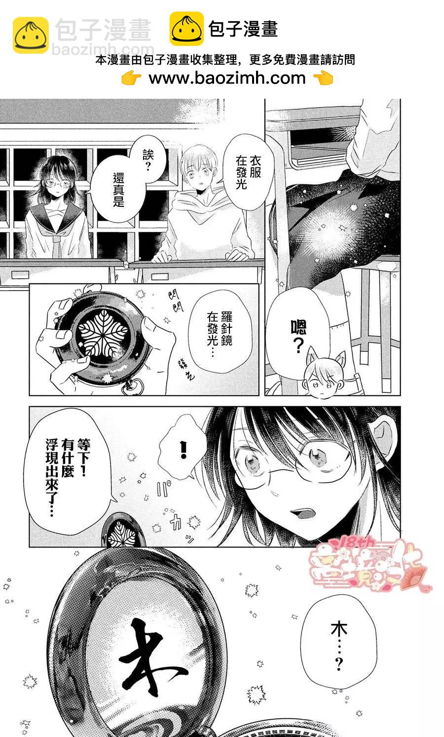 第04话1