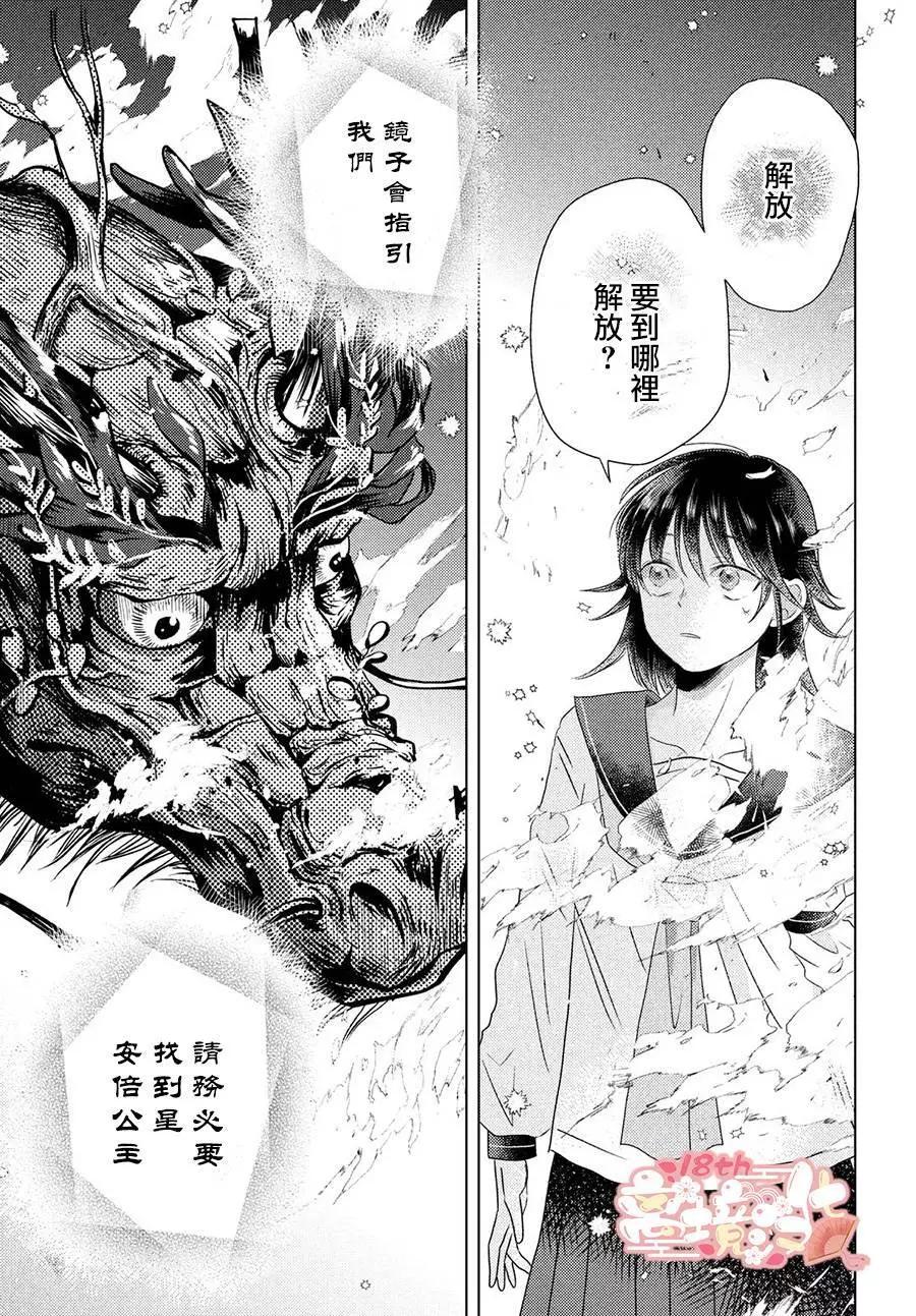 第04话11
