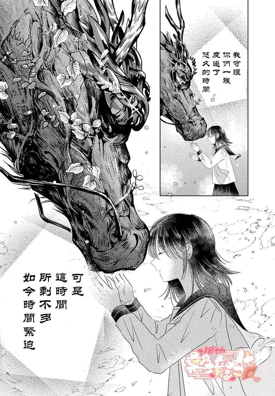 第04话12