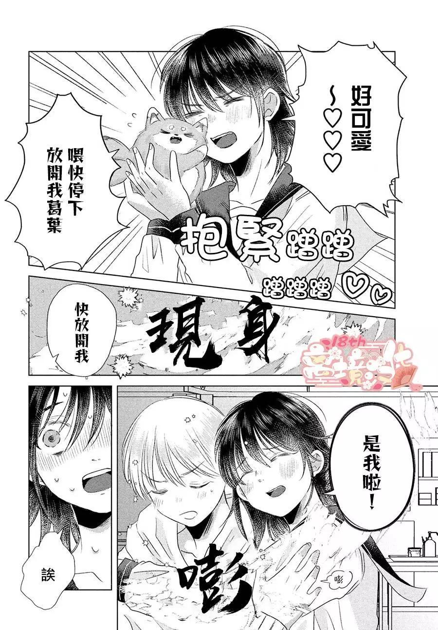 第04话14
