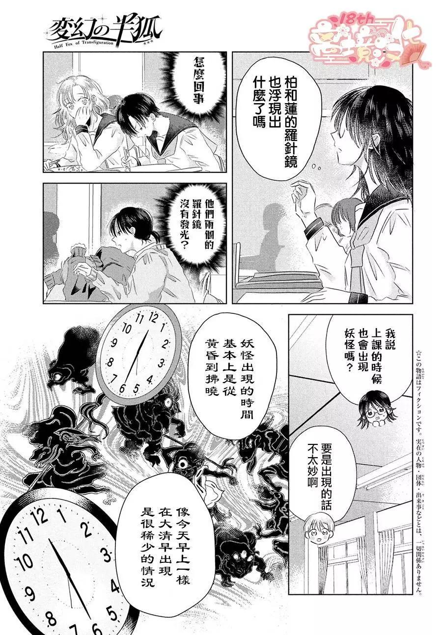 第04话2