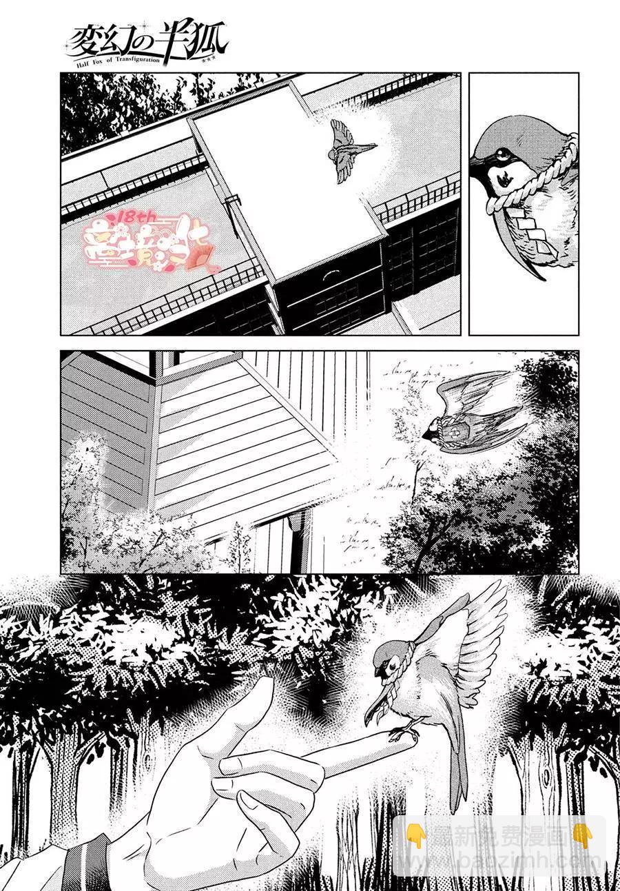 第04话21