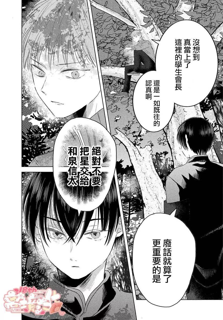 第04话27