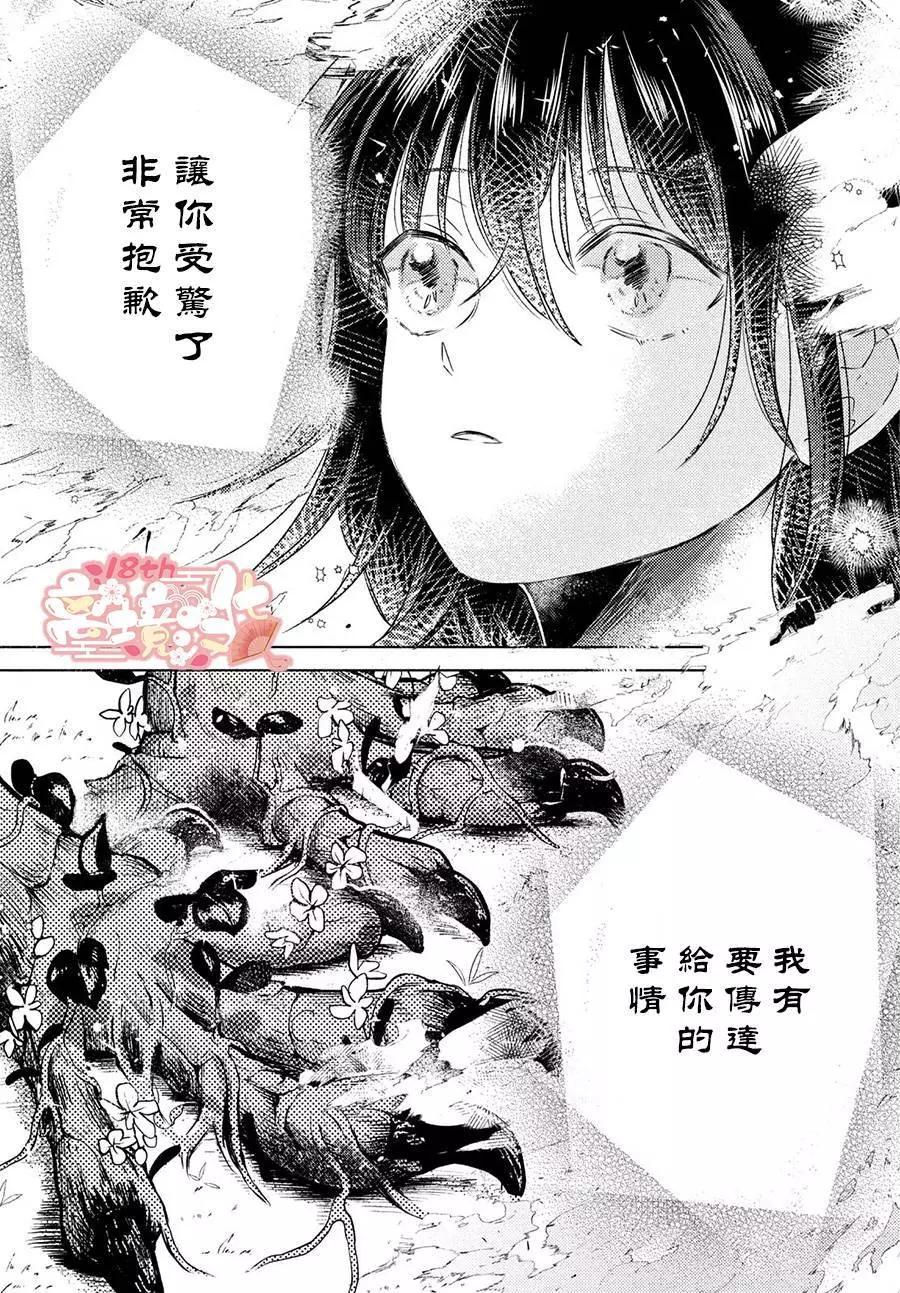第04话8