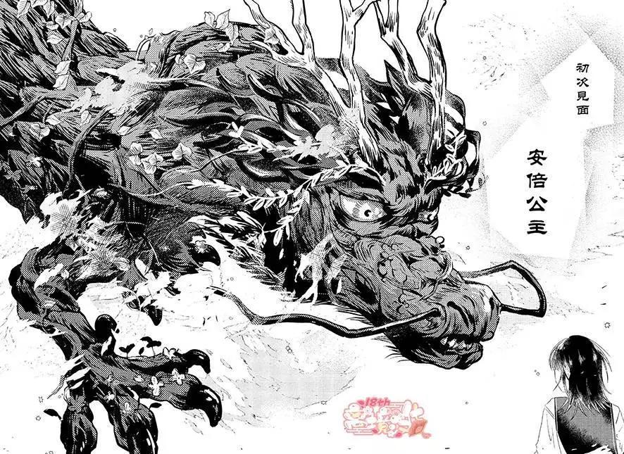 第04话9