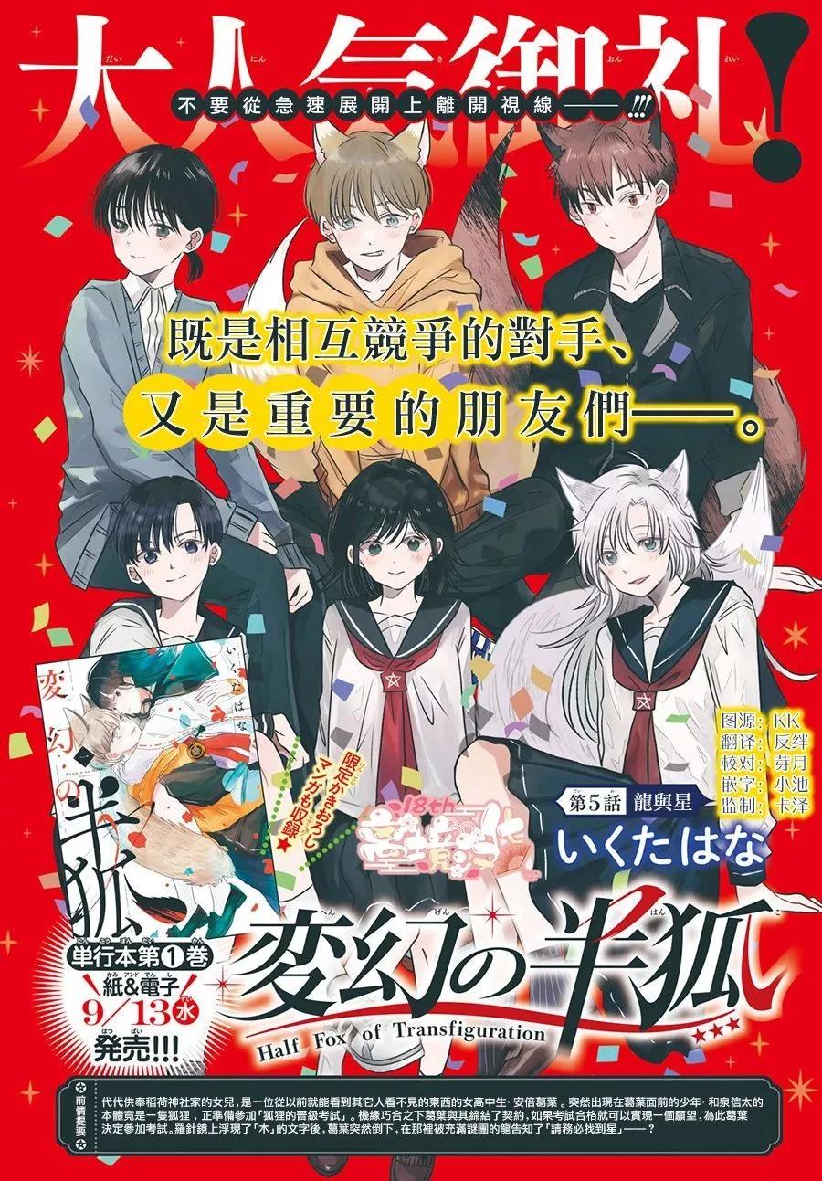 第05话0
