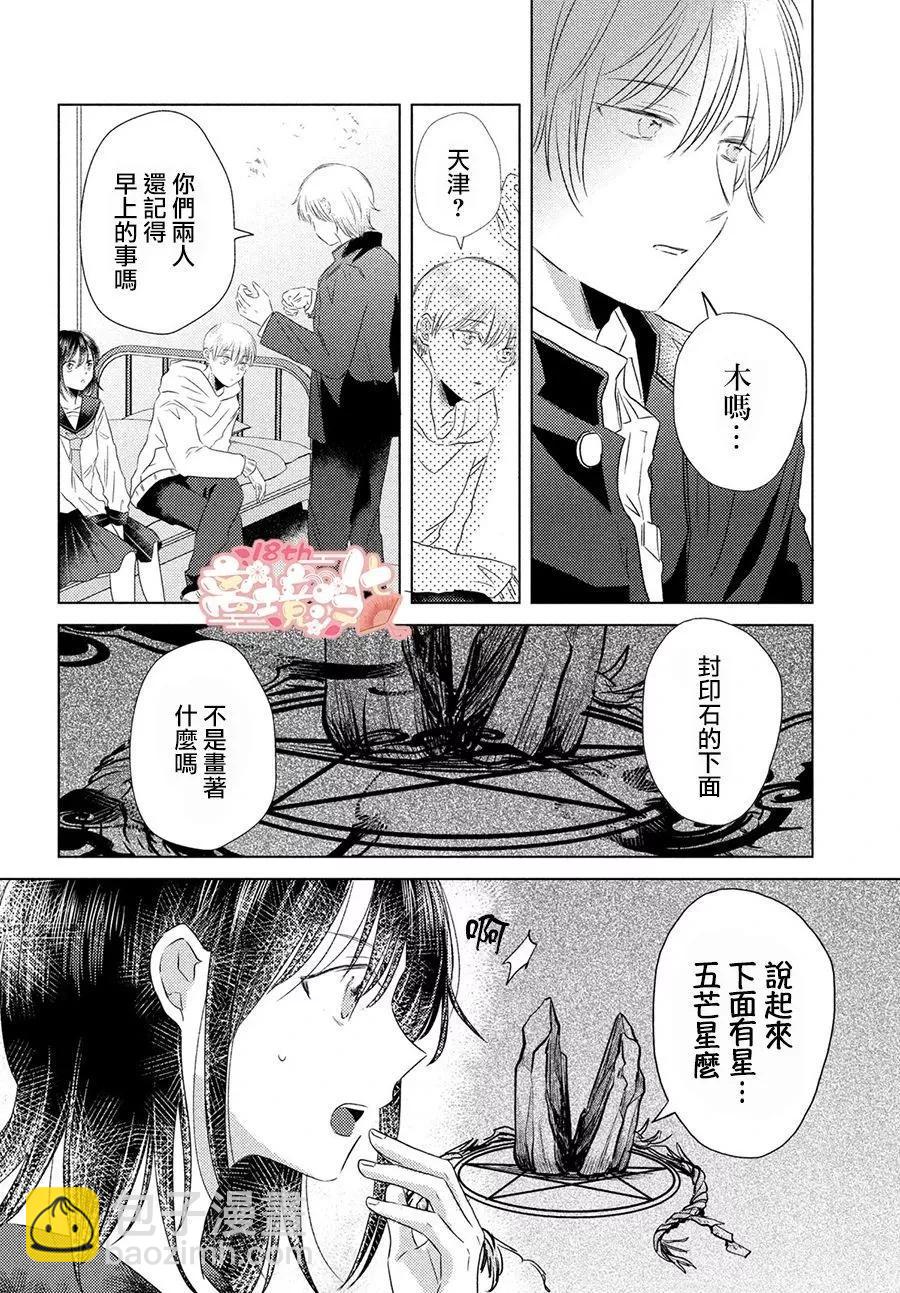 第05话10
