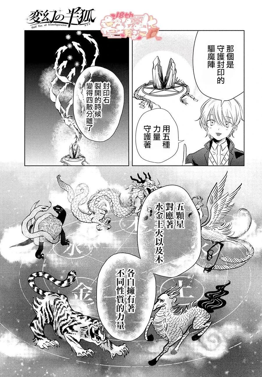第05话11