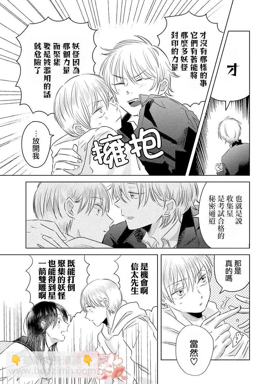 第05话13