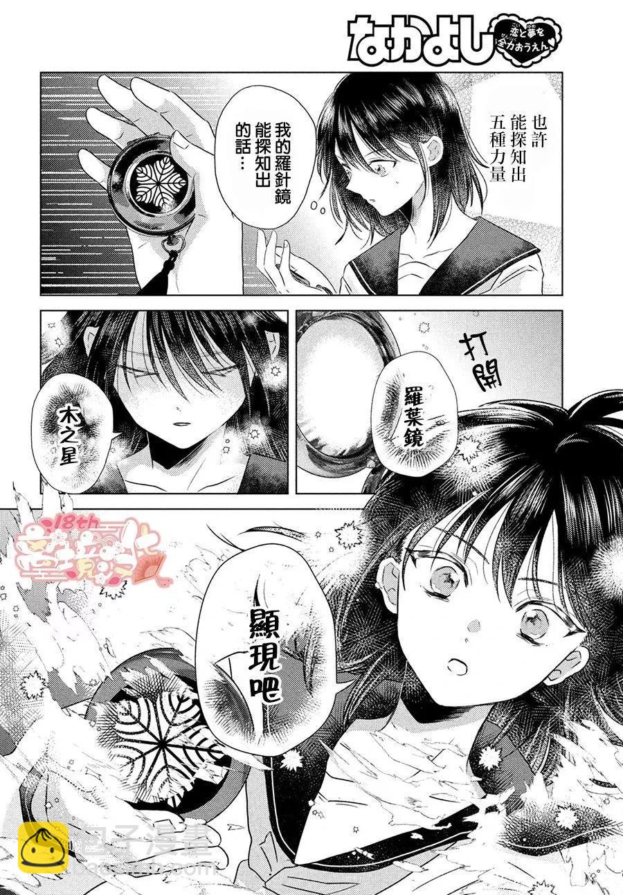 第05话16