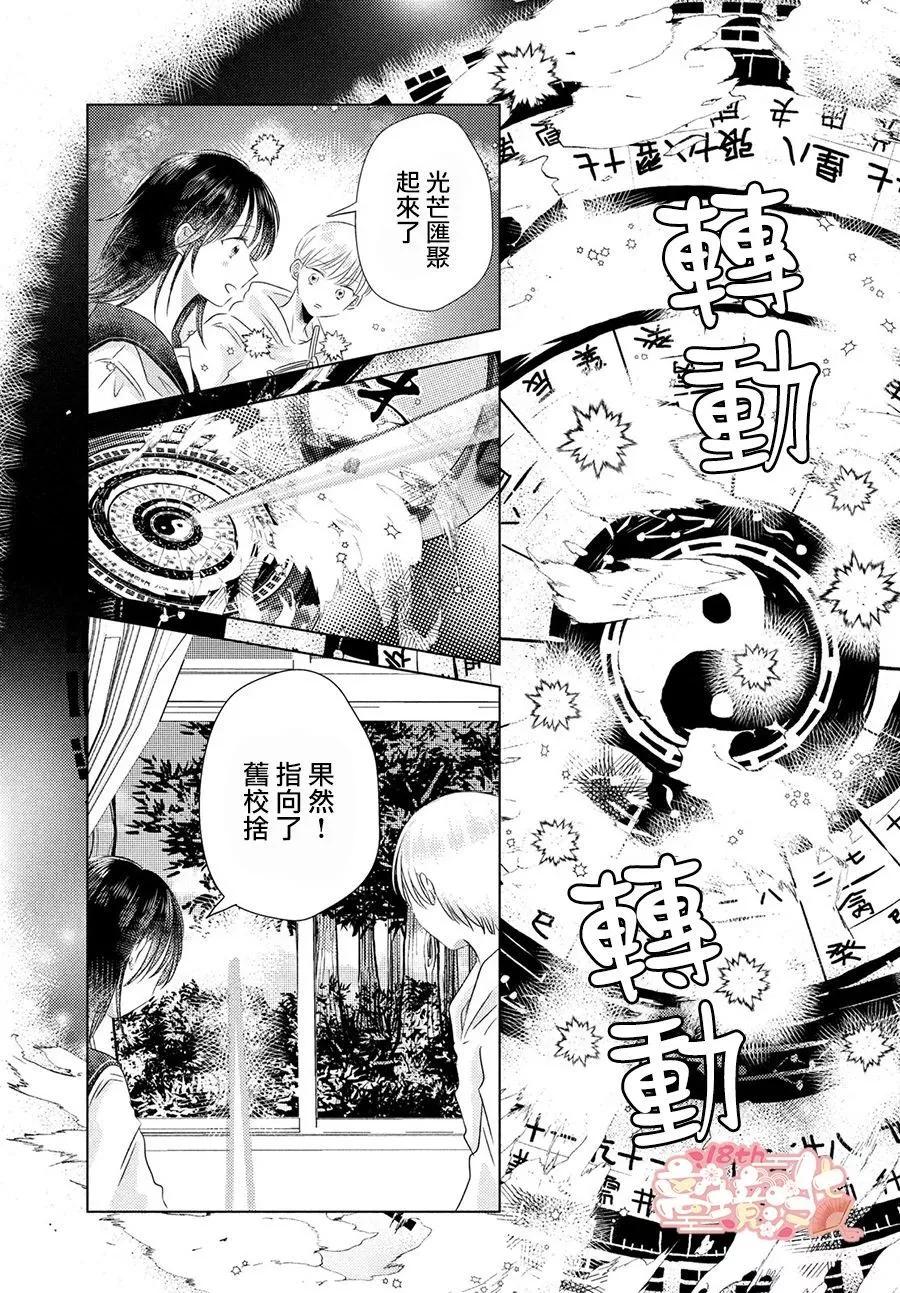 第05话17