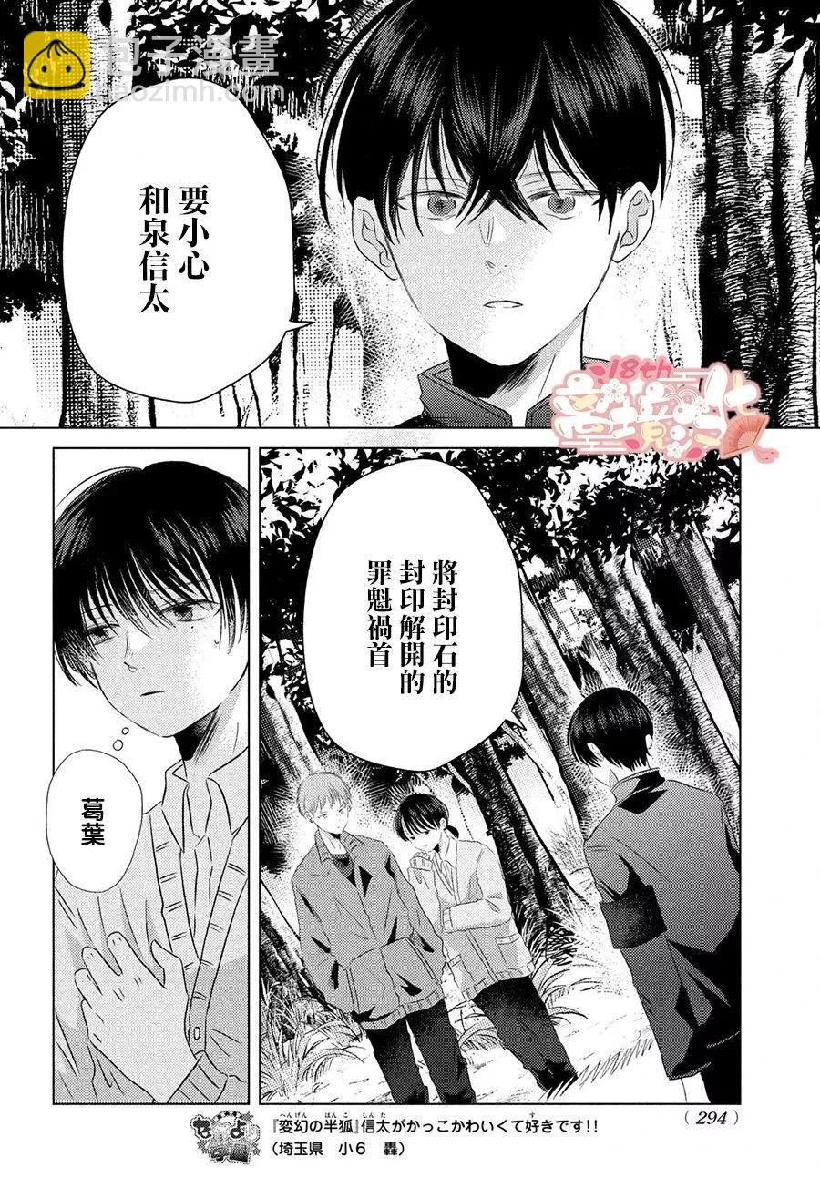 第05话2