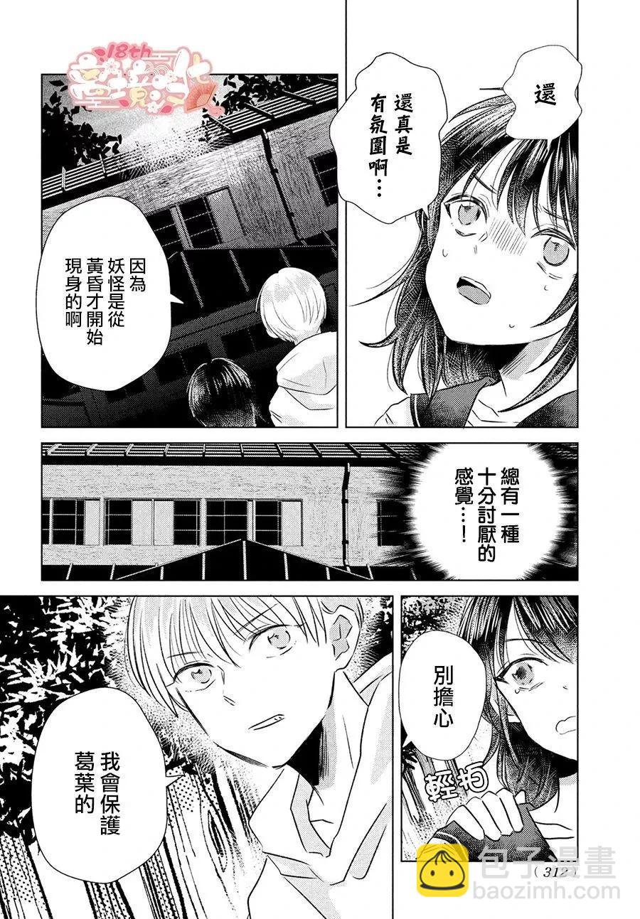 第05话20