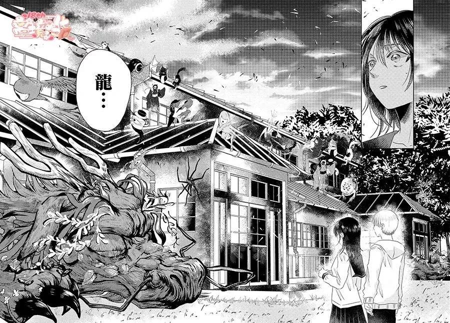 第05话22