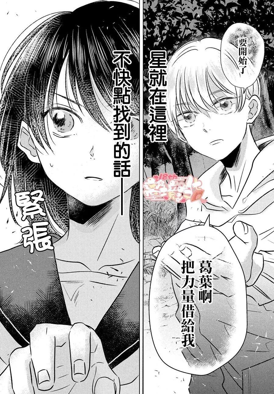 第05话24