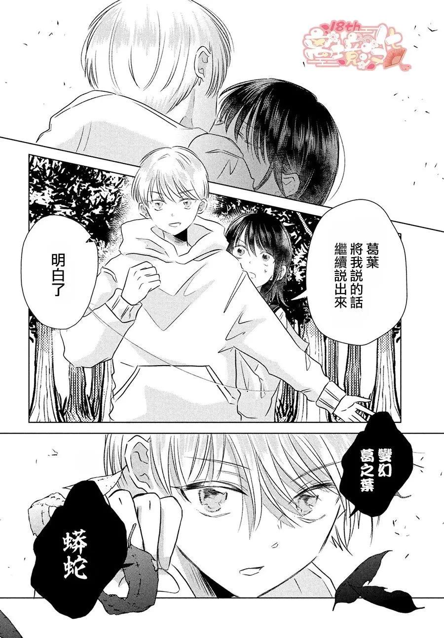 第05话25