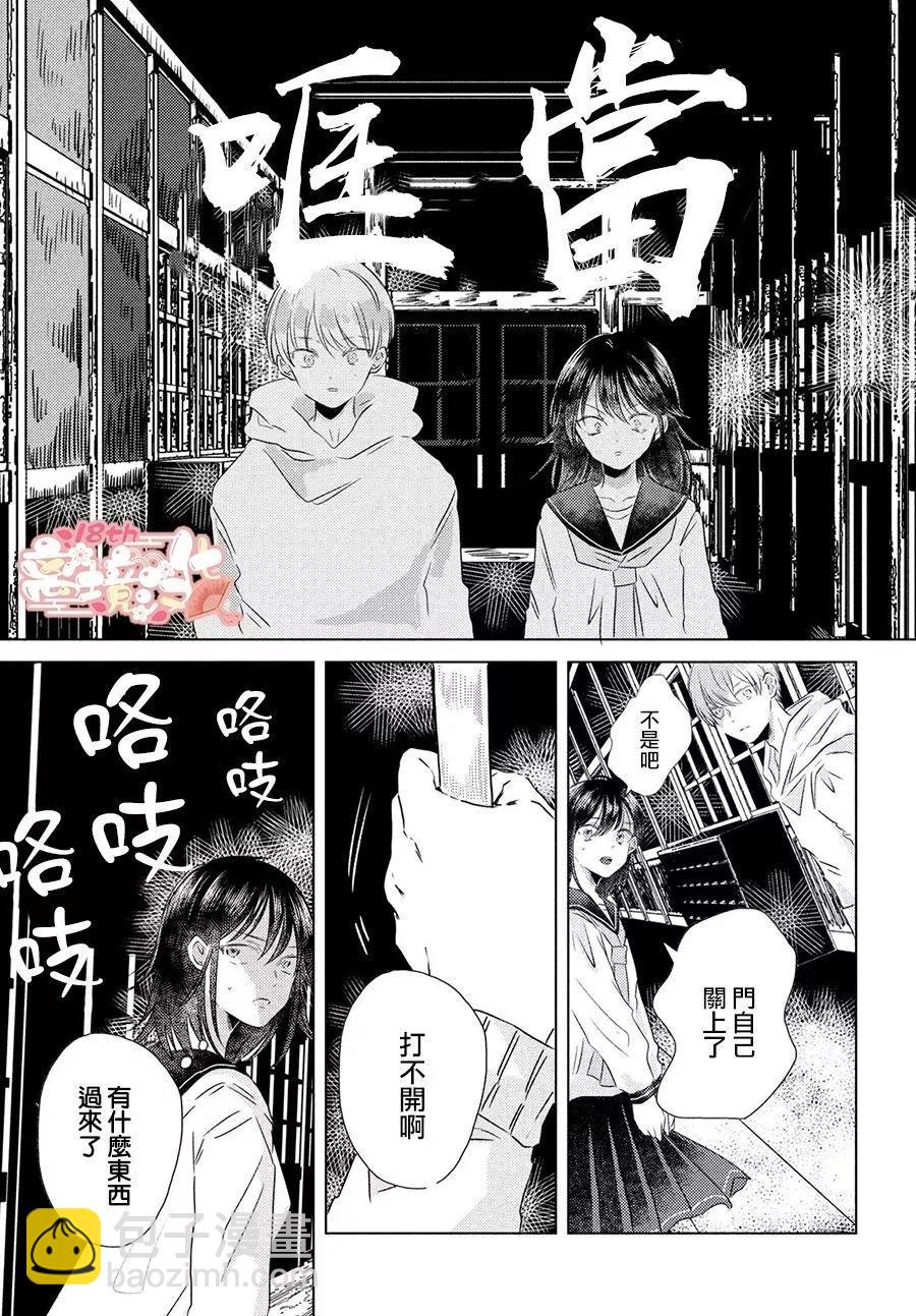 第05话30