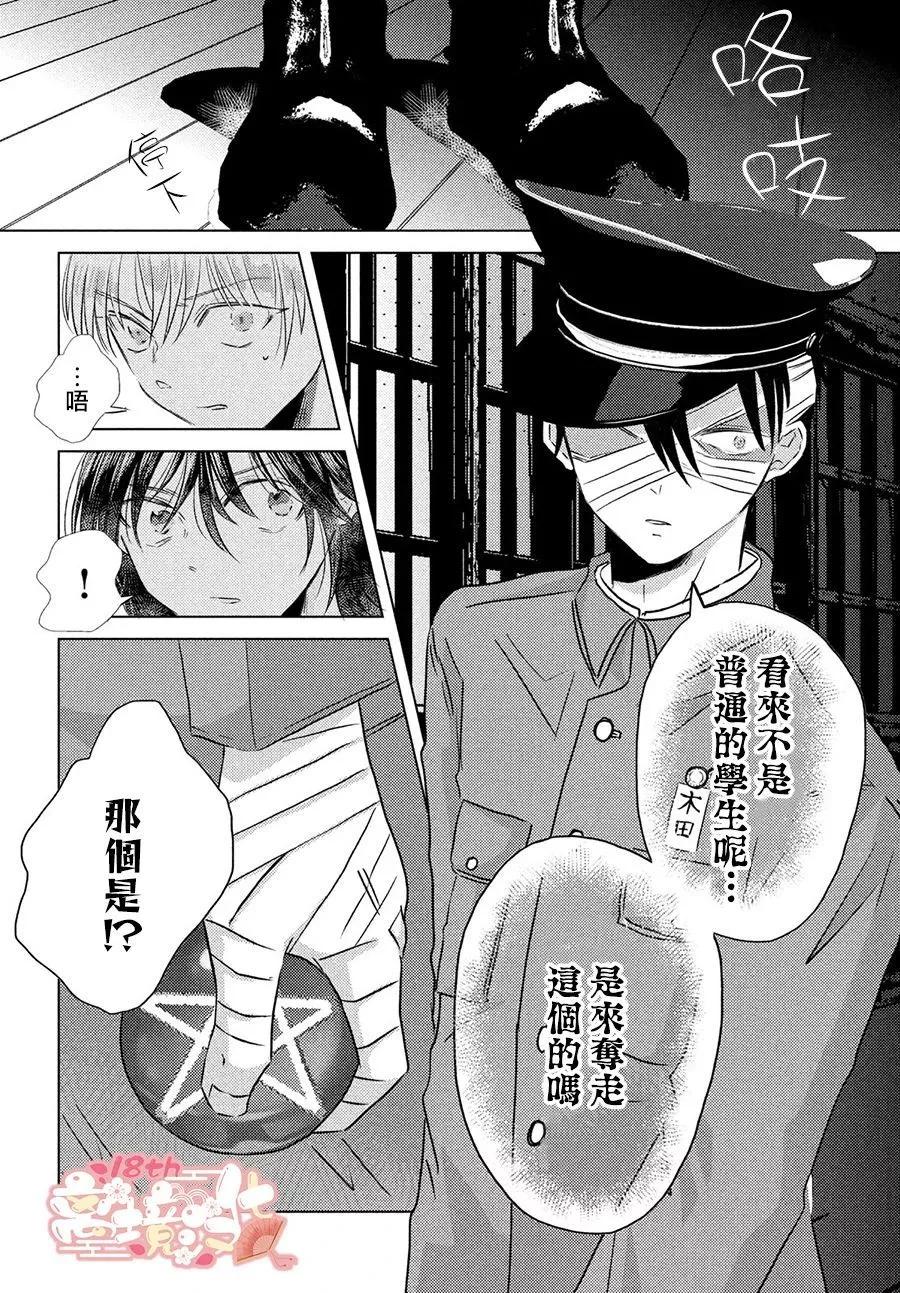 第05话31