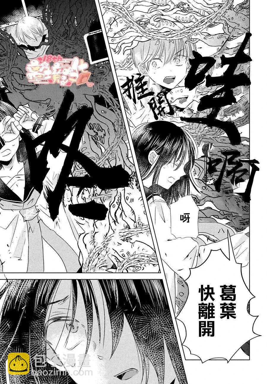 第05话34