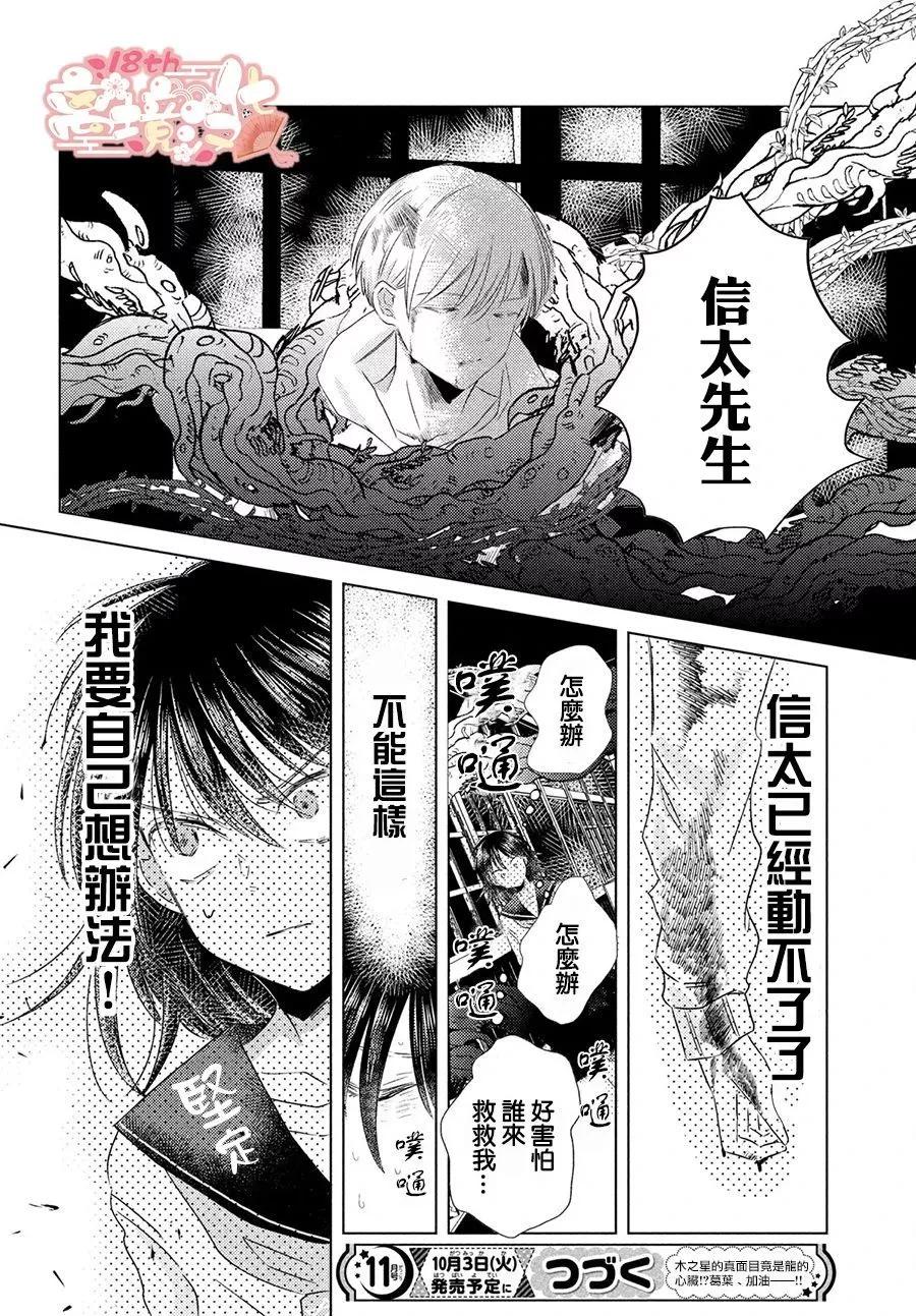 第05话35