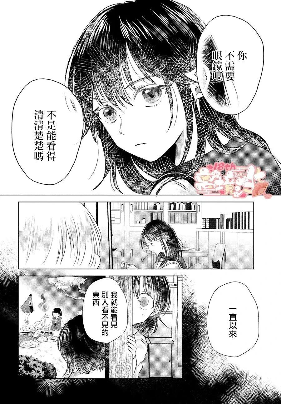 第05话4