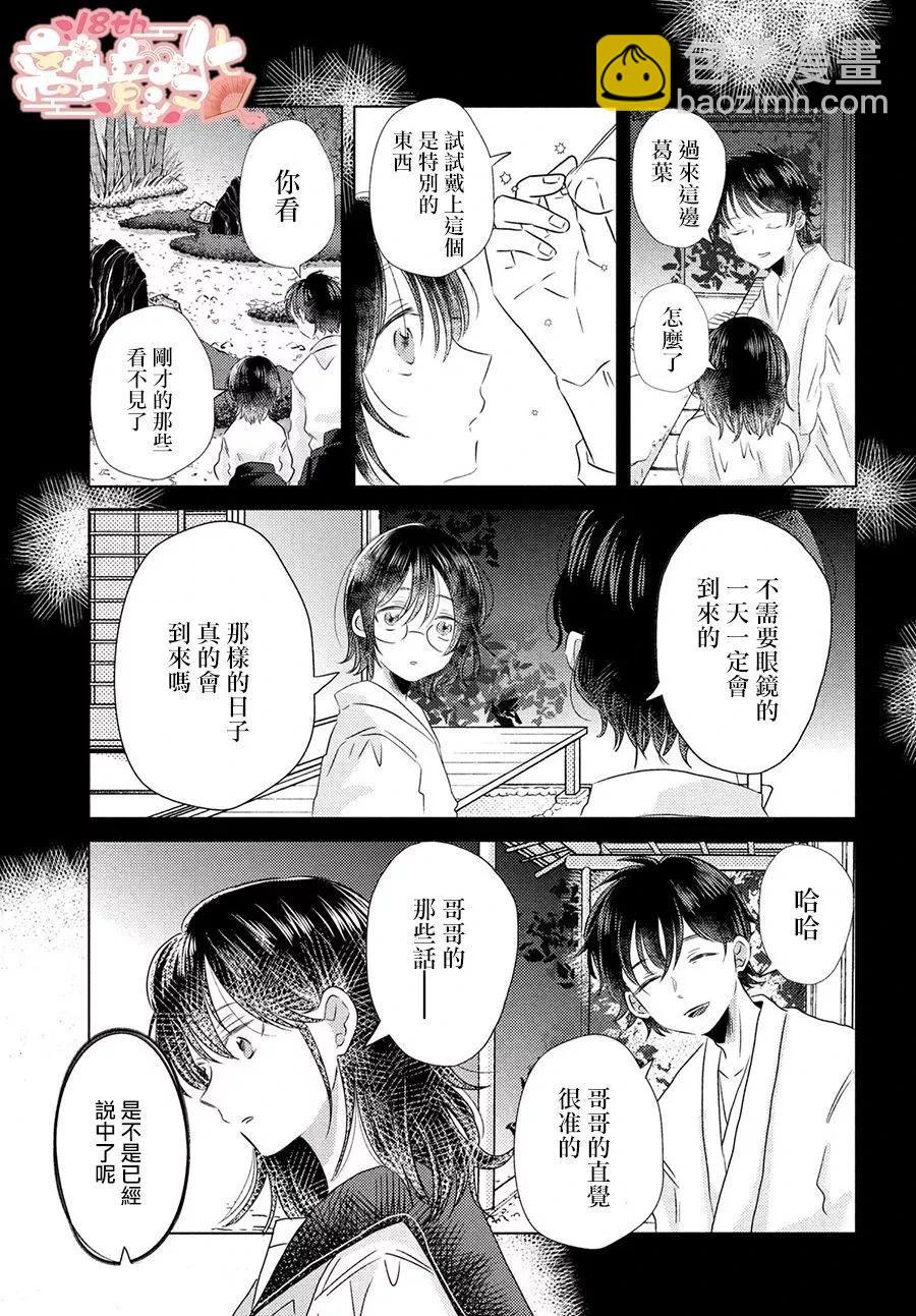 第05话5