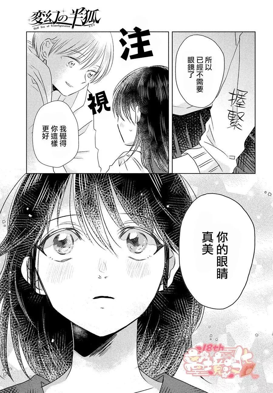 第05话7