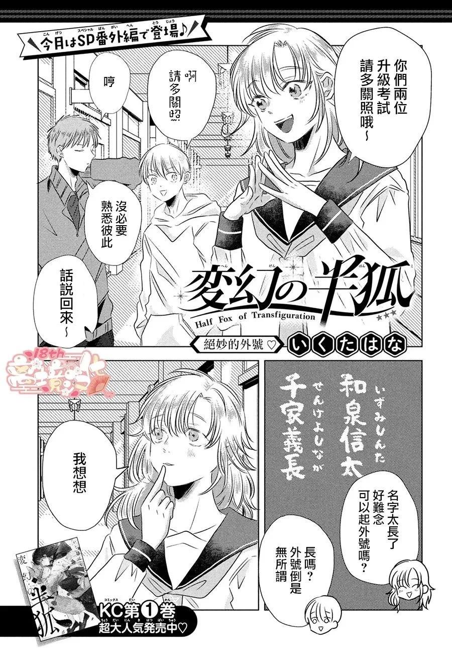 番外篇010