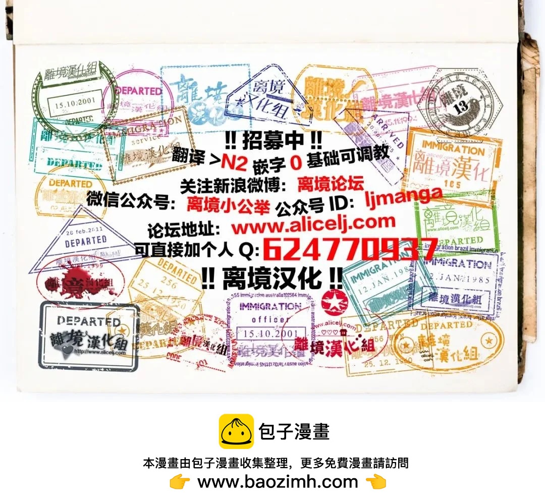 番外篇013