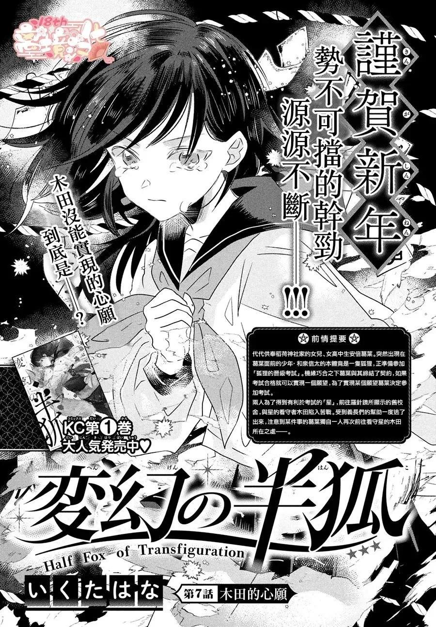 第07话0