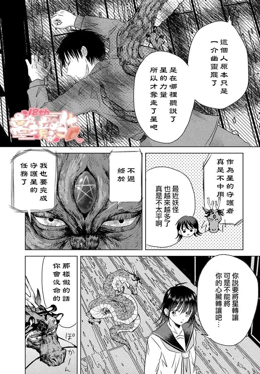 第07话10