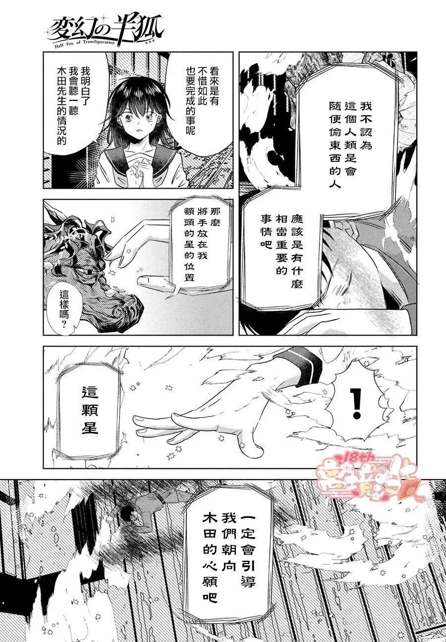 第07话12