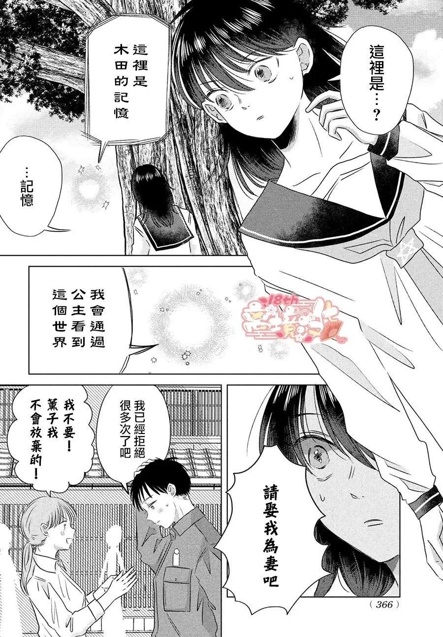 第07话13
