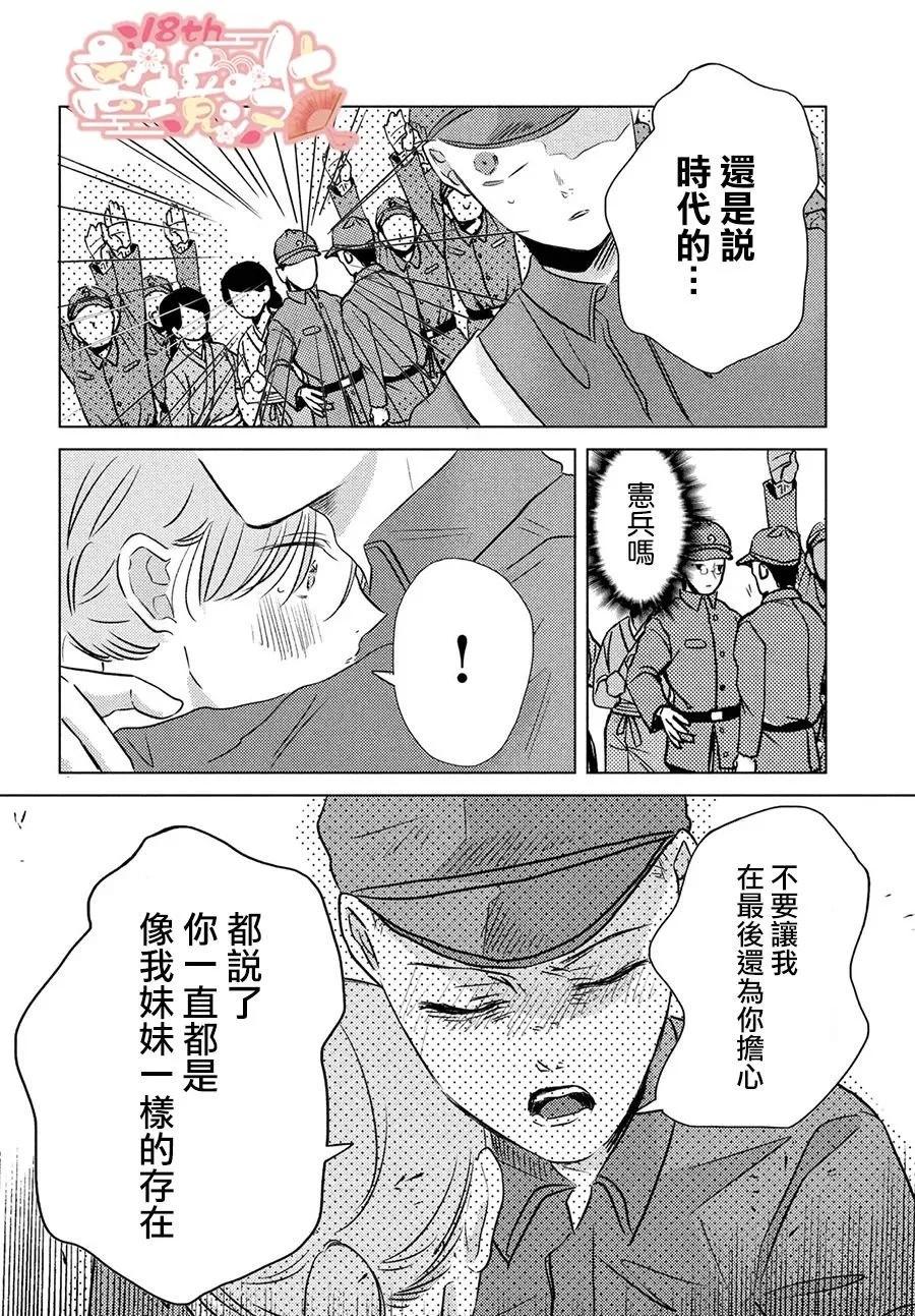 第07话19