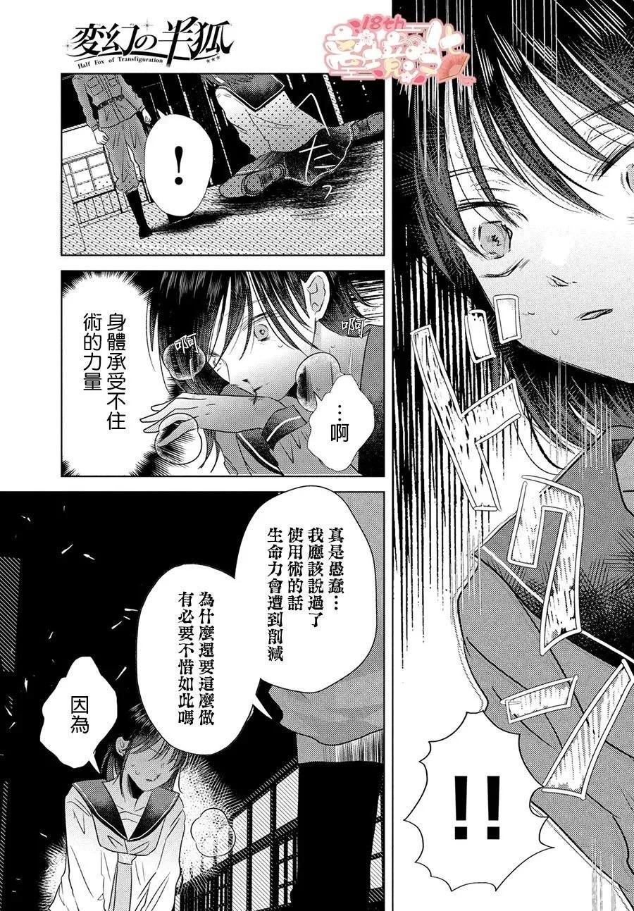 第07话2