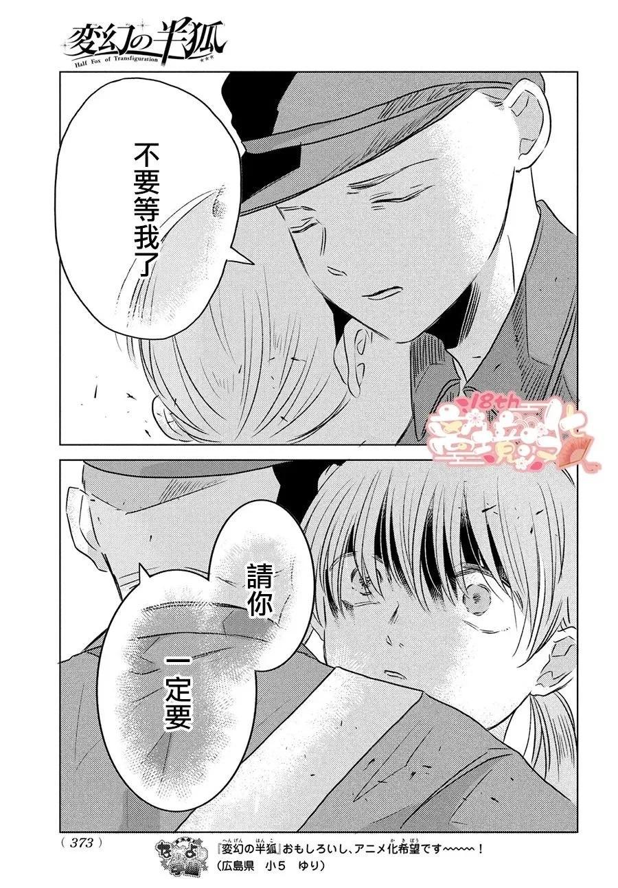第07话20