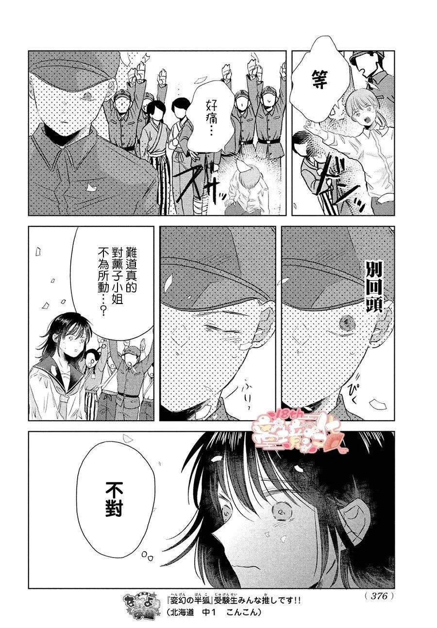 第07话22