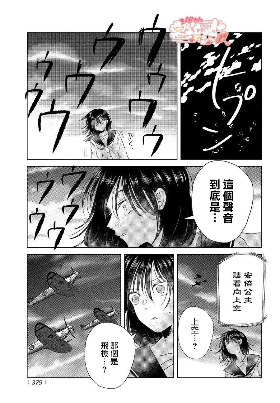 第07话25