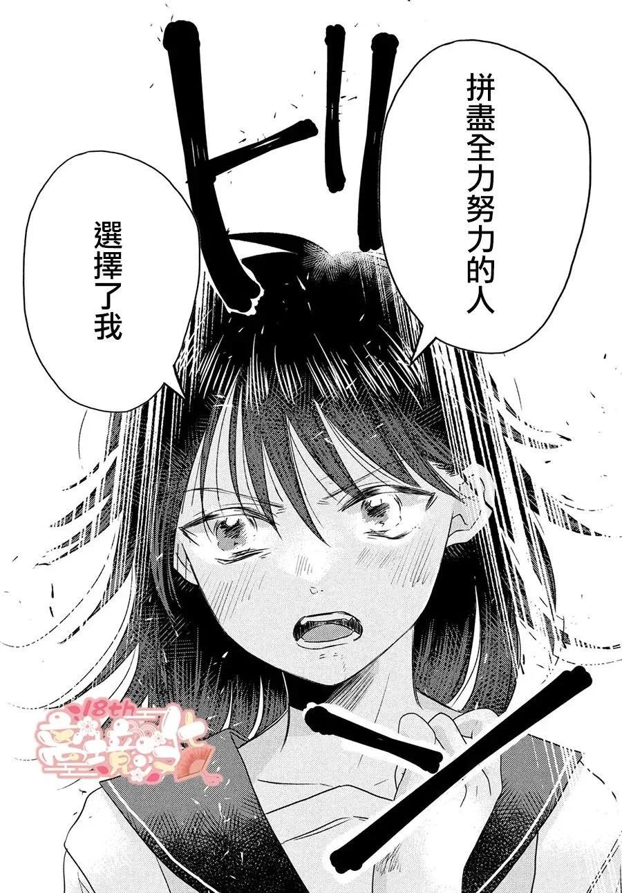 第07话3