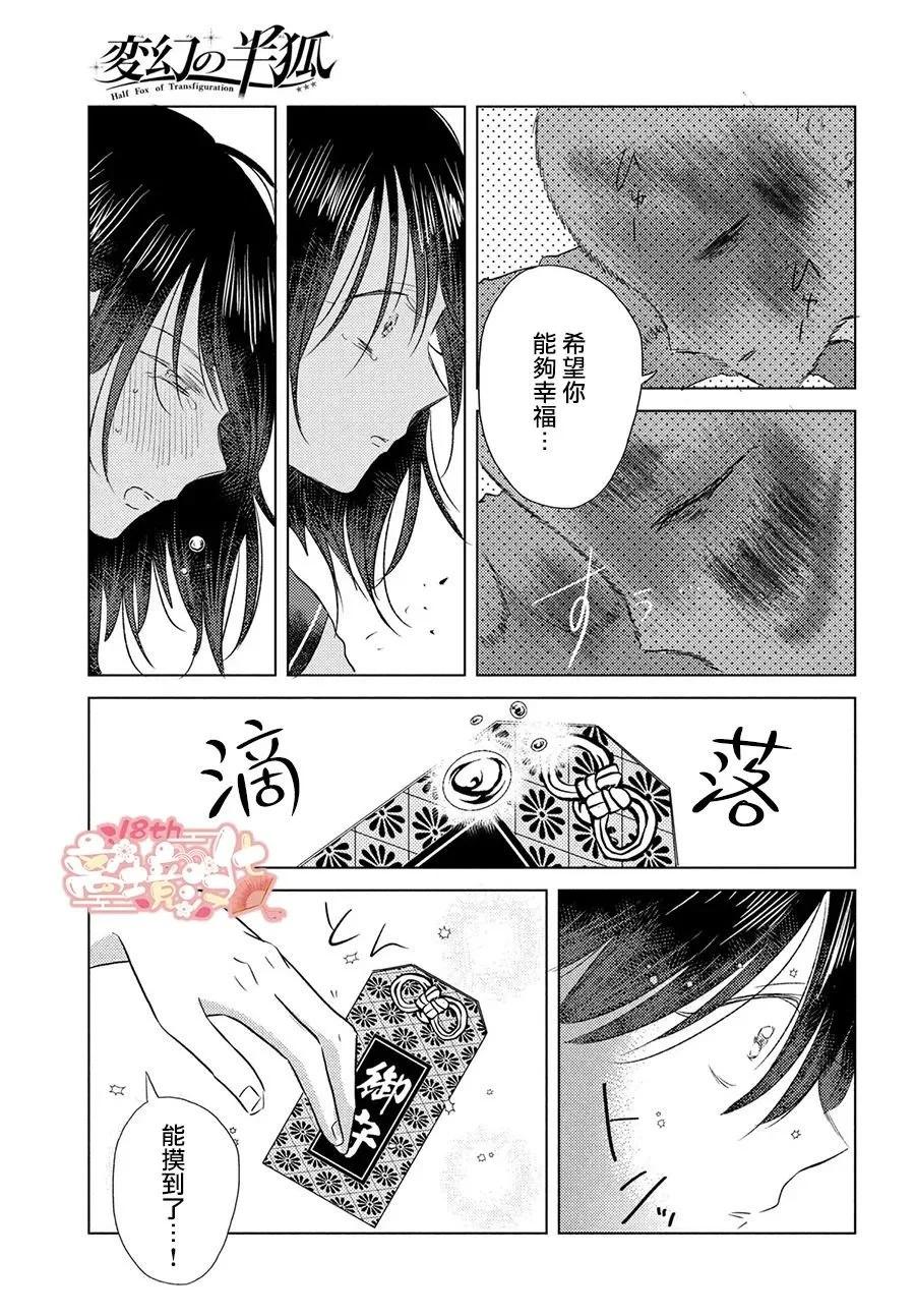 第07话31