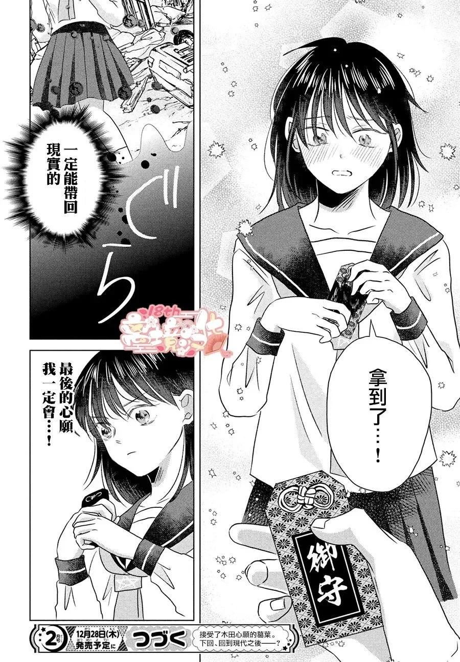 第07话32