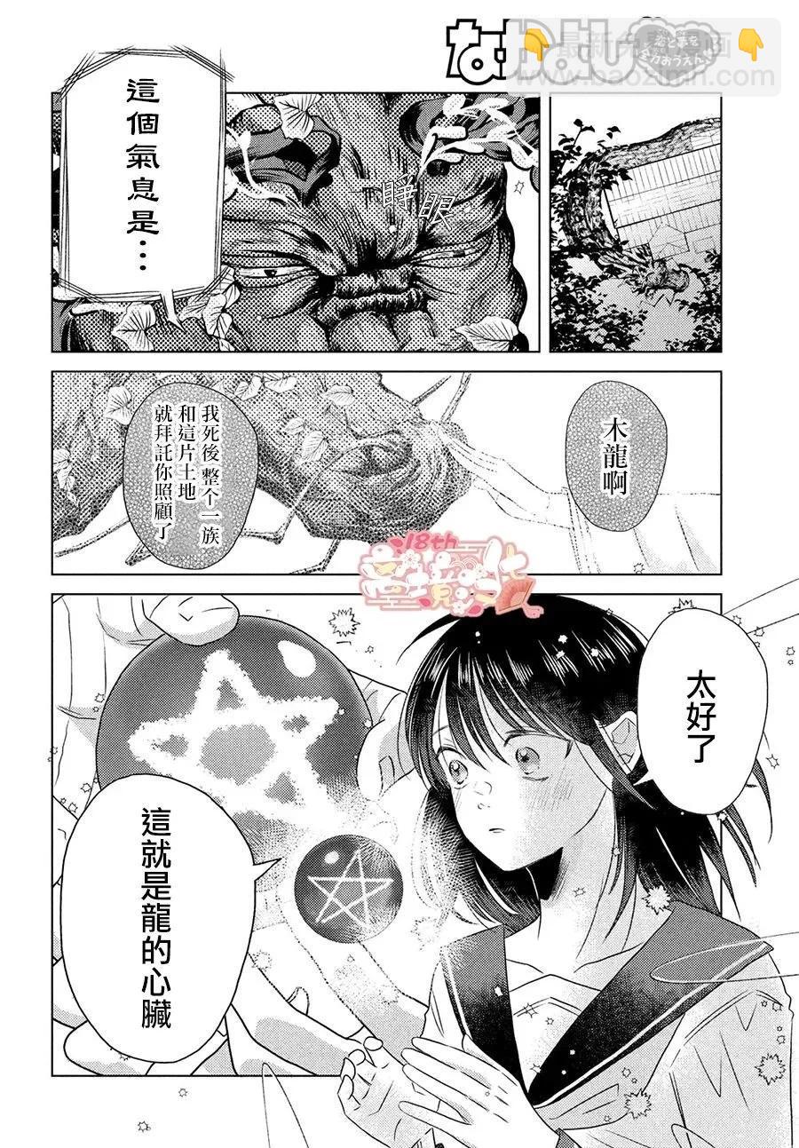 第07话5