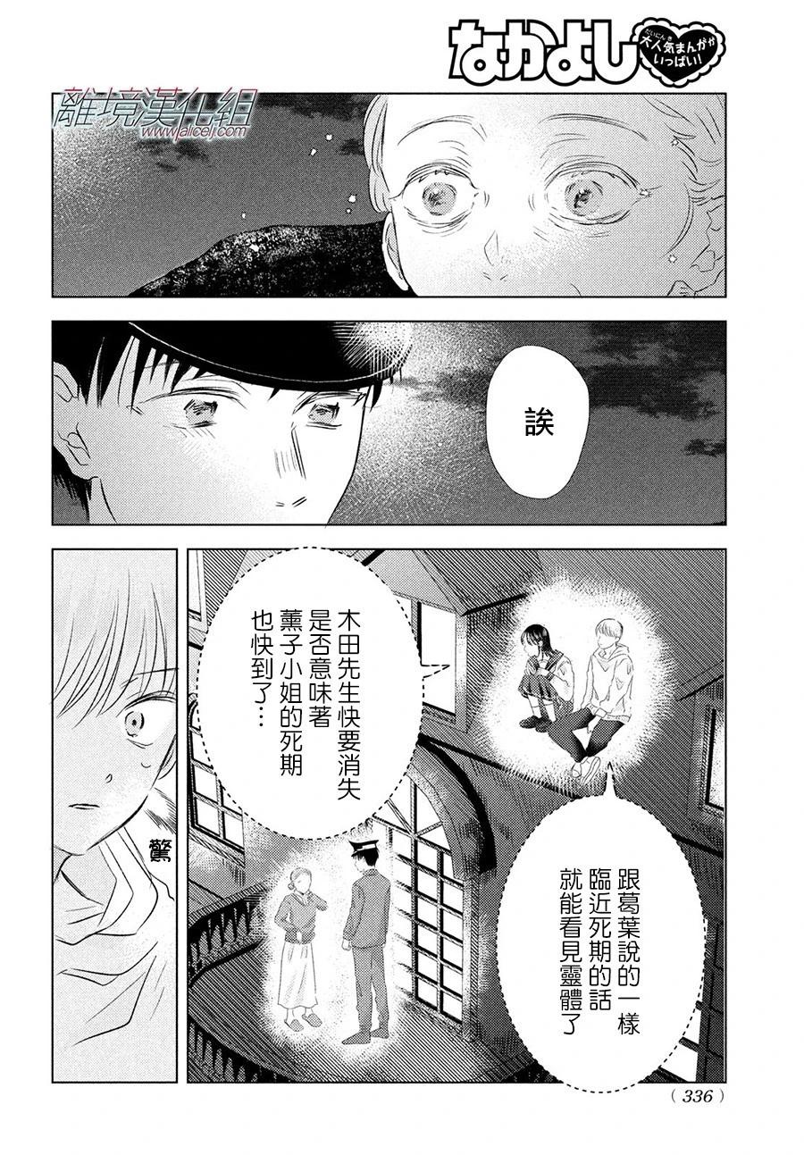 第08话13
