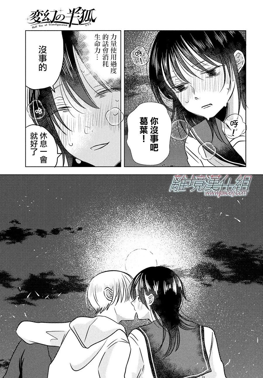 第08话14