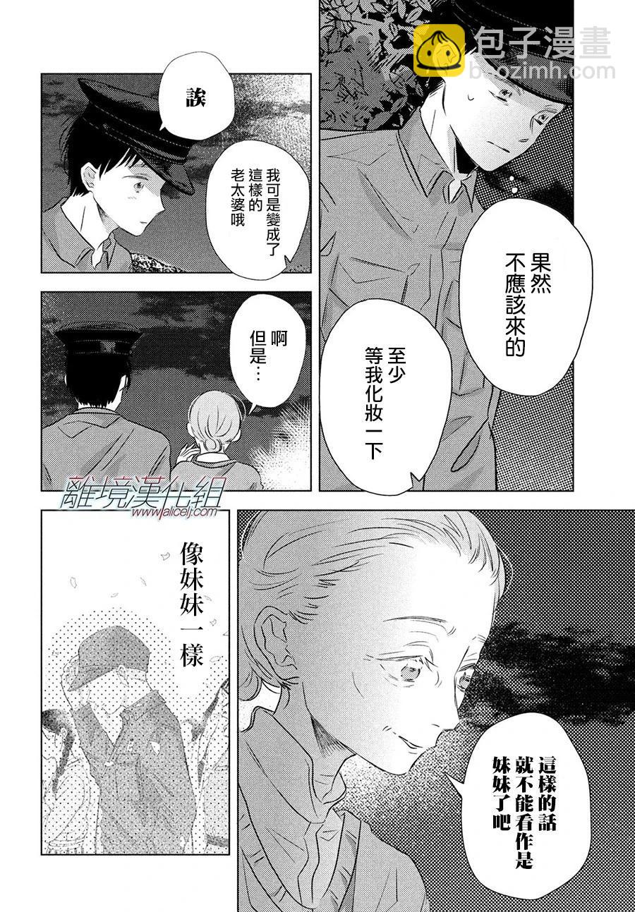 第08话17