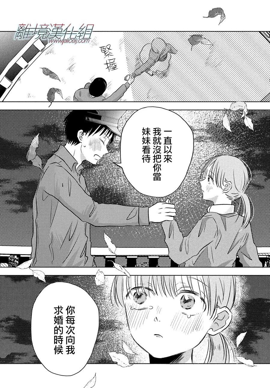 第08话18